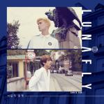album image I'm Gonna Go (Go Go Go) (Robert Rivera, Matt Early Remix) -MXM 너답지 않게 - EP