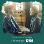album image Who Are You (OST Гоблин) Guardian, Pt. 6 (Original Television Soundtrack) - Single