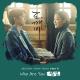 Sam Kim [Goblin OST] - Who Are You