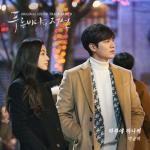album image 하루에 하나씩 The Legend of the Blue Sea (Original Television Soundtrack), Pt. 9 - Single