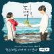 Ailee [Goblin OST] - I Will Go To You Like The First Snow