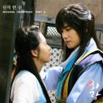 album image 신의 한 수 (Acoustic Ver.) (Inst.) (Hwarang OST Part.6) 화랑, Pt. 6 (Music from the Original TV Series) - EP