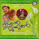 Nazin - Mayilaadum Kunnirangi