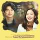 Roy Kim, Kim EZ - HEAVEN