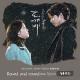 헤이즈 (HEIZE) - Round and round (OST Goblin)