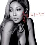 album image 울리지마 울리지마 - Single