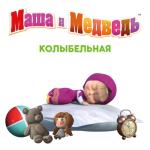 album image Баюшки баю Колыбельная - Single