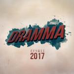 album image Мимими Лучшее 2017