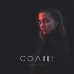album image Солнце Солнце - Single