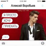 album image Я просто хочу приехать Я просто хочу приехать - Single