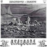 album image $uicideboy$ ft. Ramirez AMV G.R.E.Y.G.O.D.S. - EP