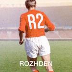 album image Пена R2