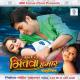Neha Bhalerao, Alok Kumar - O Re Piya