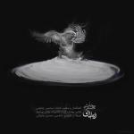 album image Zendan Zendan - Single