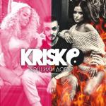 album image Лош или добър Лош или добър - Single
