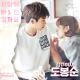 OST  Силачка До Бон Сун - 사랑에 빠진 걸까요 (Feat. 오브로젝트)