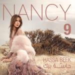 album image Khamsa Farfasha Nancy 9 (Hassa Beek)