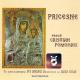 Cristian Pomohaci - Ce Dulce-I Viața Cu Iisus