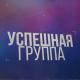 D1Rector - Минимум слов