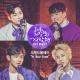 크루드플레이 (CRUDE PLAY) - In Your Eyes [OST Лжец и его возлюбленная]