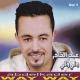 Abdelkader Way Way - Asar Ghari Aminigh
