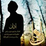 album image Azan Azan - Single
