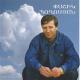 Pashik Poghosyan - Kyanke Kaghtre