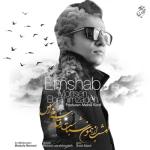 album image Emshab Emshab - Single