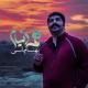 Behnam Bani - Hame Donyam