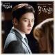 Suspicious Partner OST - Ra.D - 똑같은 날