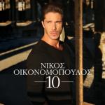 album image Ο Χαρακτήρας 10