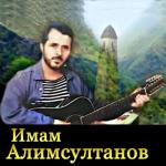 album image Гимн Чеченской Республики Ичкерия Газават