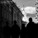 album image Белые стены Картина 2, No. 17/5 - EP
