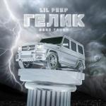 album image Benz Track (Гелик) Benz Truck (Гелик) - Single