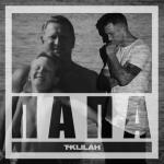 album image Папа Папа - Single