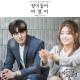 Suspicious Partner - Kihyun -I've Got A Feeling