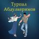 Турпал Абдулкеримов - Тома