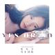 Ju JingYi (鞠婧祎) - I Miss You (想你了)