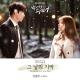 [Suspicious Partner] (NELL) - 그날의 기억