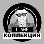 album image Ты мой кайф