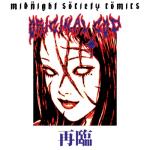 album image u don't know me (feat. Lil Peep) The Second Coming - EP
