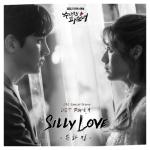 album image Yoo Ha Jung - Silly Love 수상한 파트너, Pt. 9 (Original Television Soundtrack) - Single