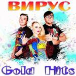 album image dj alexus_(Inna_hot_russian_version_and_schastje_gr_Virus) Gold Hits