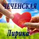 %%%МИЛАНА%%% - ♡♡♡ Ты тихое моё дыханье... ♡♡♡ Очень красивая песня 💕
