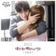Suspicious Partner OST - Ji Chang Wook - 네가 좋은 백 한가지 이유