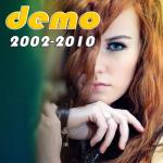 album image Не уходи 2002-2010