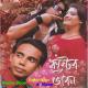 Mizan - Dukhu Sonar Manush Nai