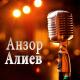 Неизвестен - Милана Висханова -хир воцу везар 2017 NEW