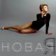 Не указан - Запретная любовь. Ты меня прости.