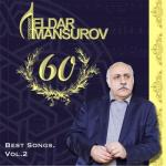 album image Ay Aman Best Songs (Vol. 2)